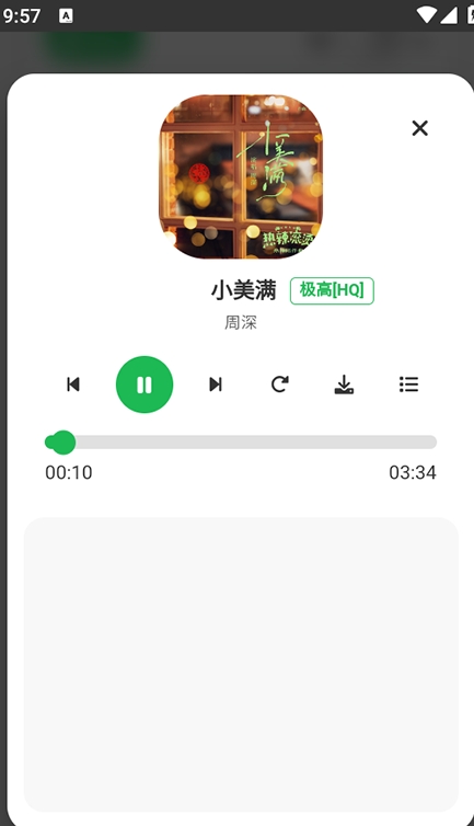 XCloud音乐