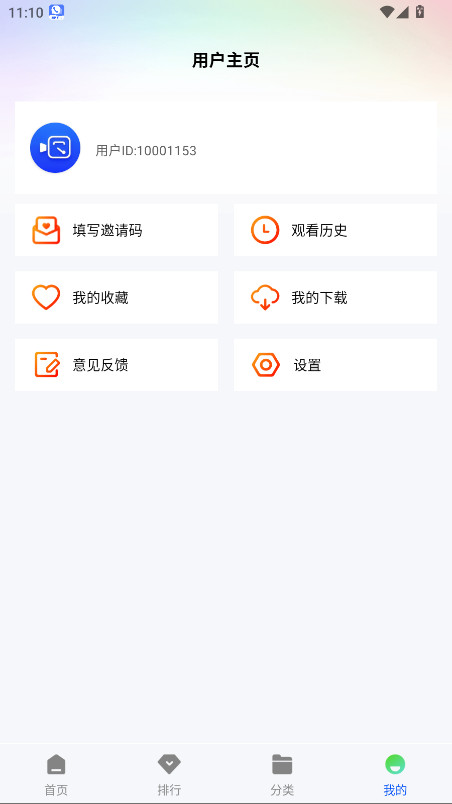 长青视频