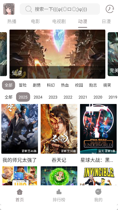呀哩4k