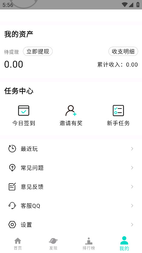 手开游戏盒子