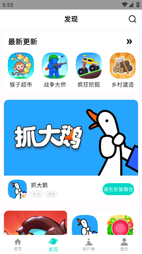手开游戏盒子