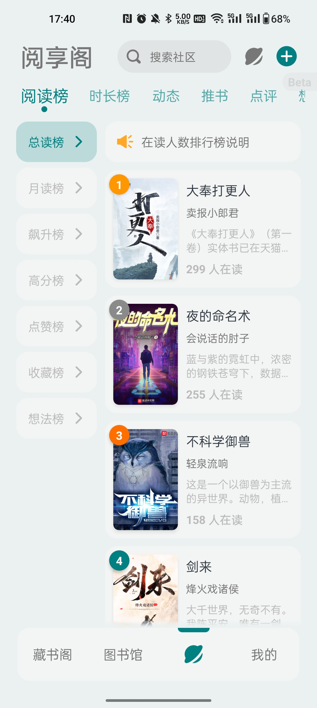 轻享阅