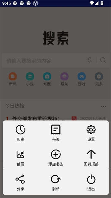 DH浏览器