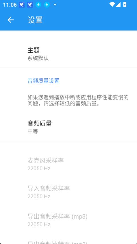 氦气变声器