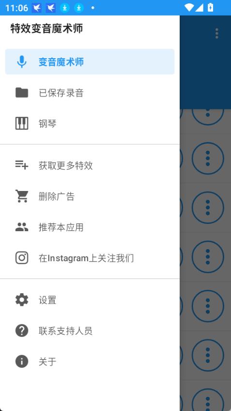 氦气变声器