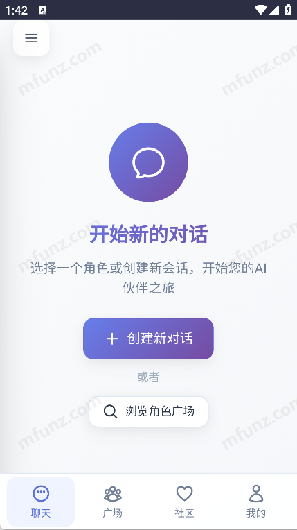 时光伙伴