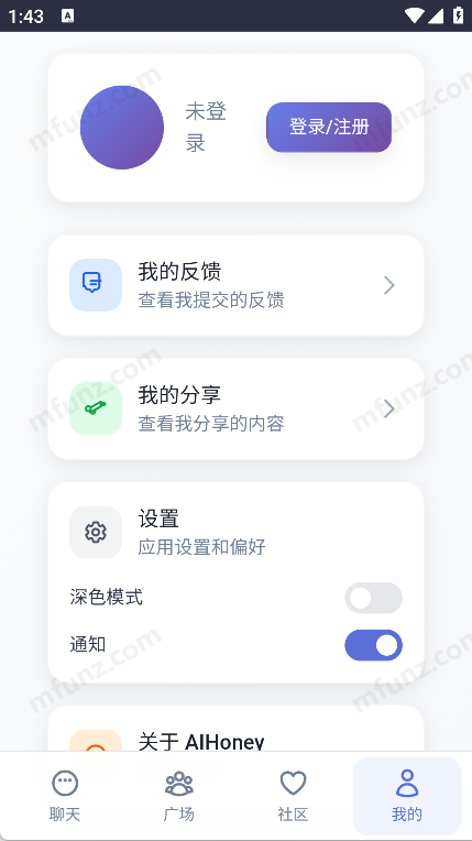 时光伙伴