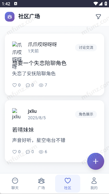 时光伙伴
