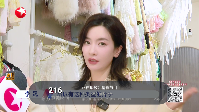 环边直播