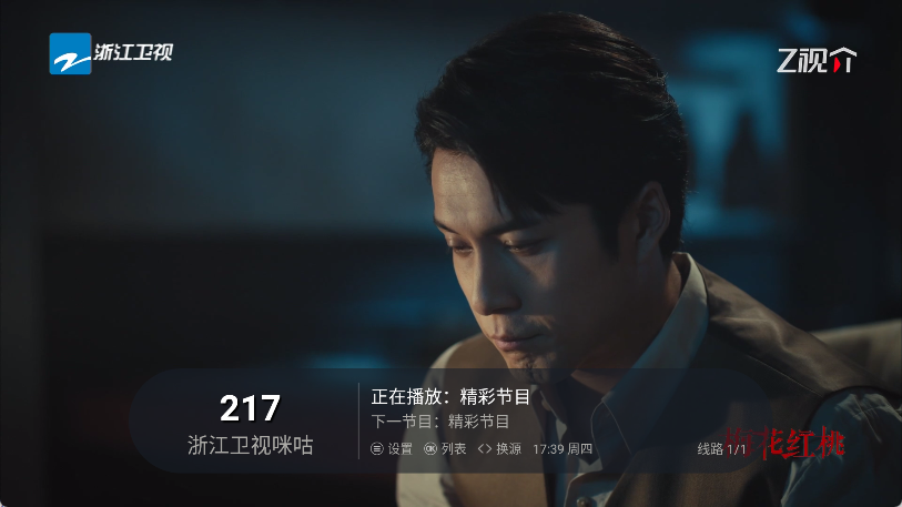 环边直播