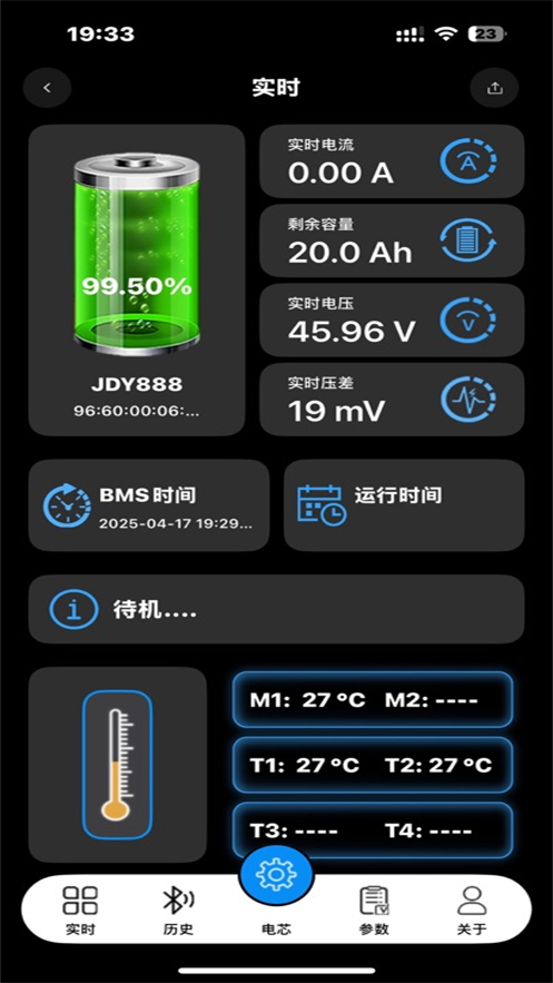 小鼠电动