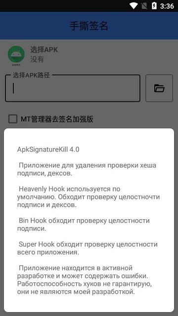 手撕签名