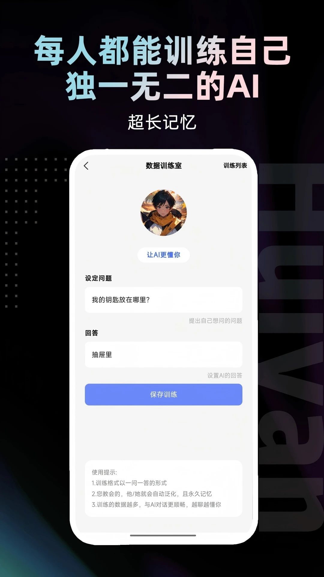 绘言