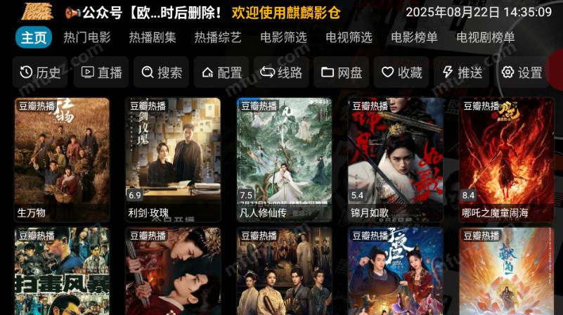麒麟影仓