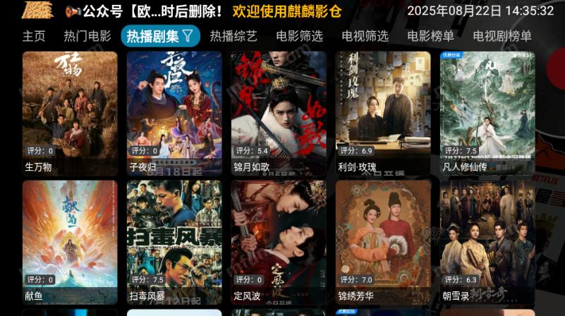 麒麟影仓