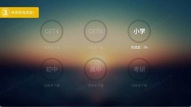 英语TV