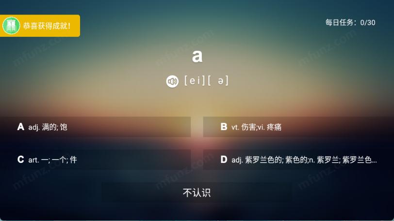 英语TV