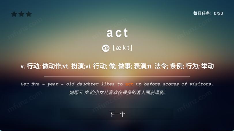 英语TV