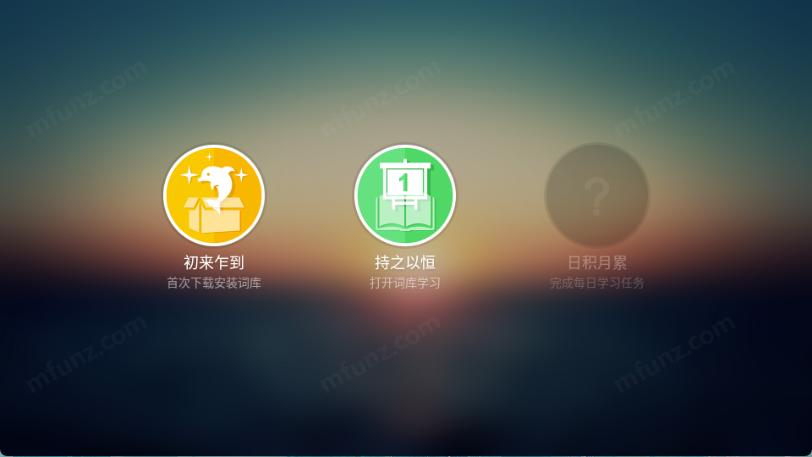 英语TV