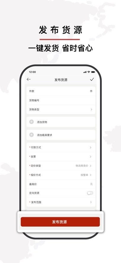泰运通