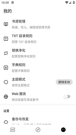元气小说