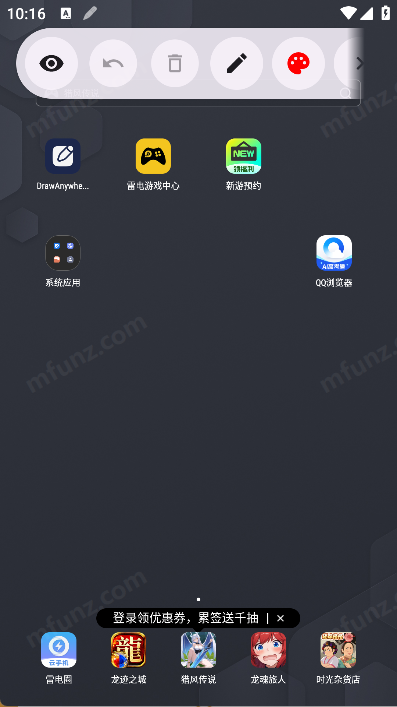 DrawAnywhere