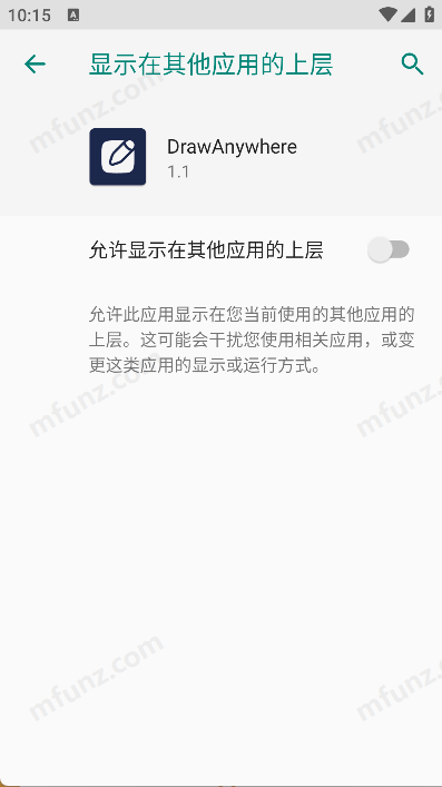DrawAnywhere