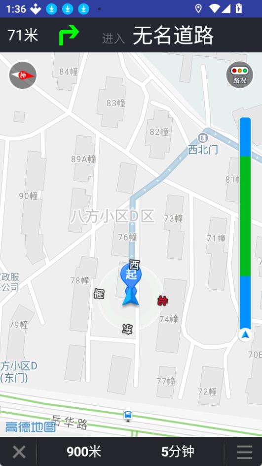 e都市地图