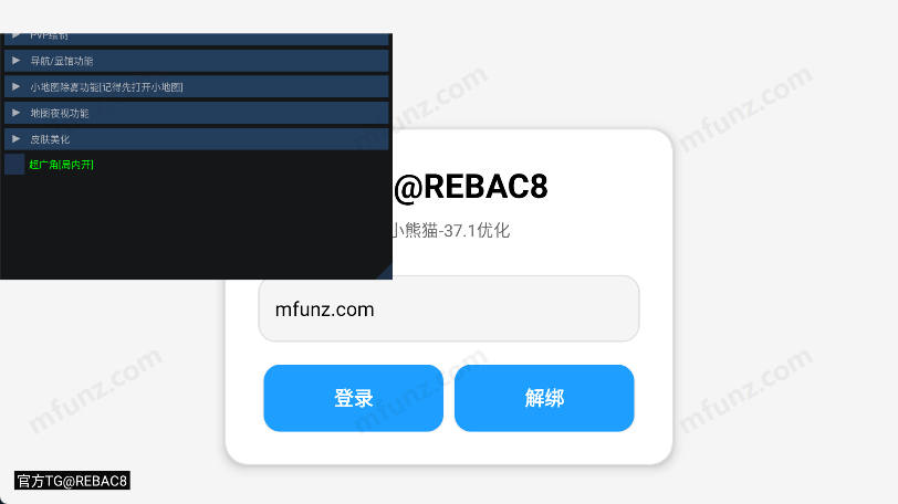 小熊猫34.0