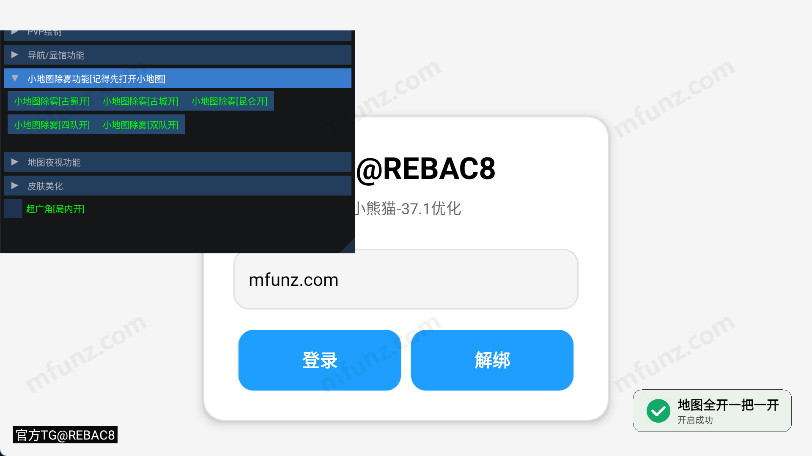 小熊猫34.0