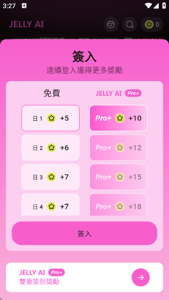 jelly