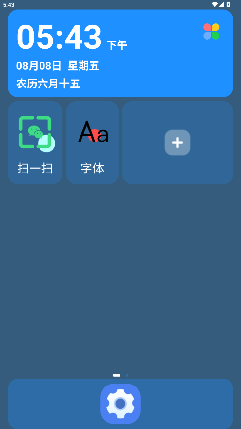 老人桌面