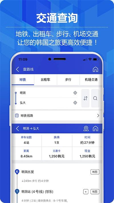 韩巢韩国地图