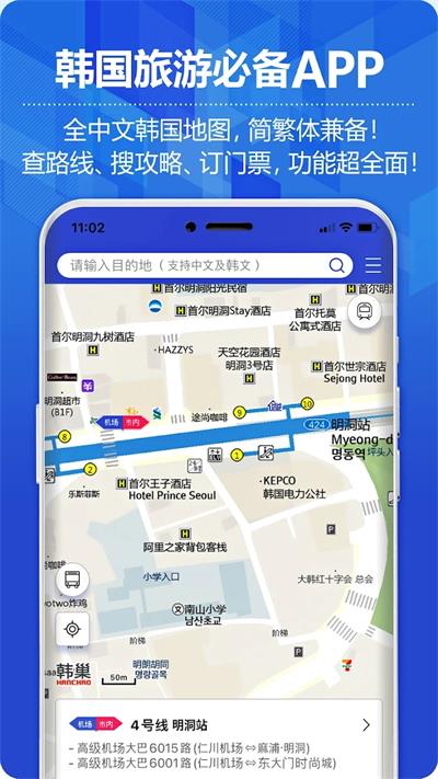 韩巢韩国地图