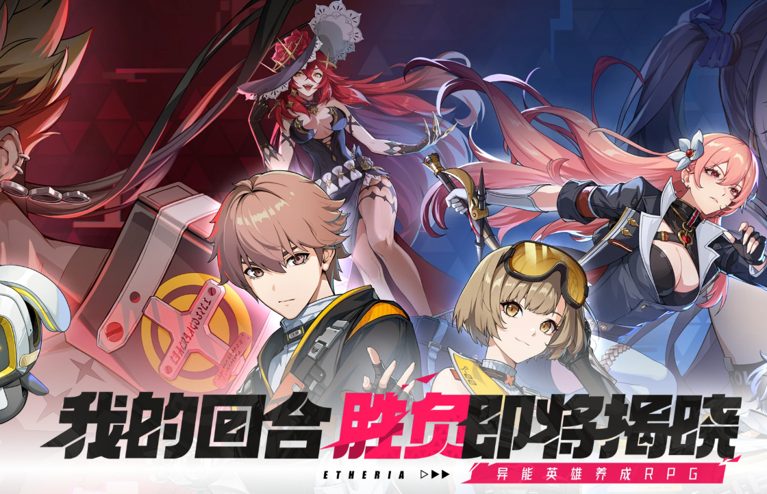 伊瑟开服兑换码有哪些