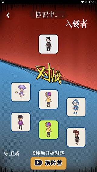 快来开门