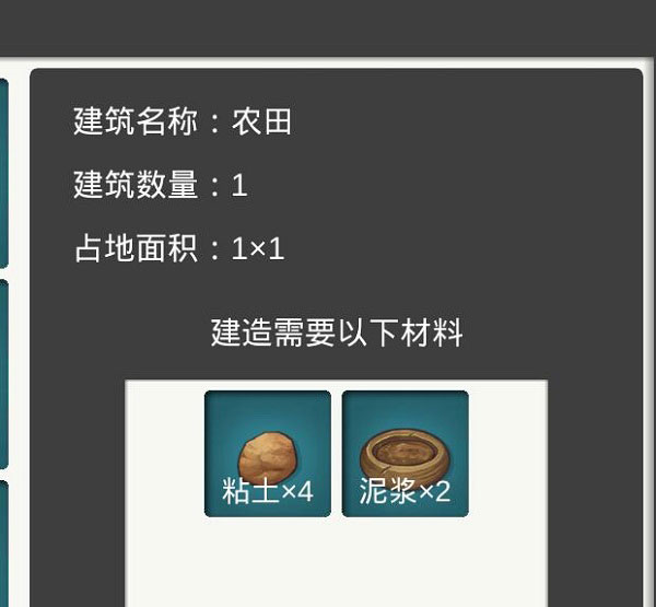 艾人的世界