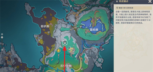 原神蕴光月幻蝶在哪里打?