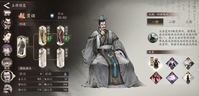 三国望神州对战玩法详细介绍