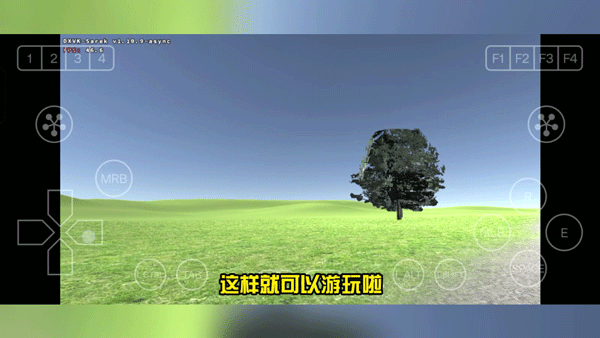 约翰的农场
