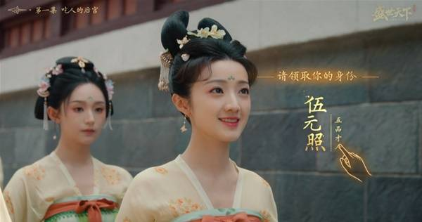 盛世天下媚娘篇攻略 女王的游戏盛世天下新手该怎么玩