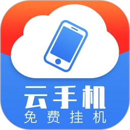 火火云手机助手