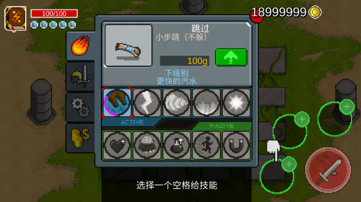 银河战士