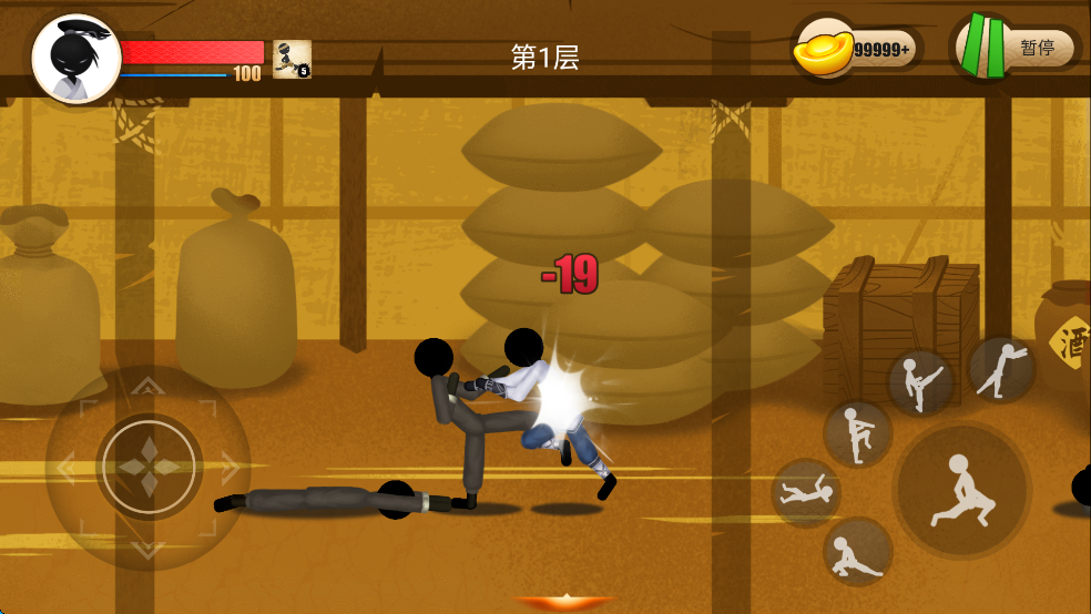 侠义火柴人2