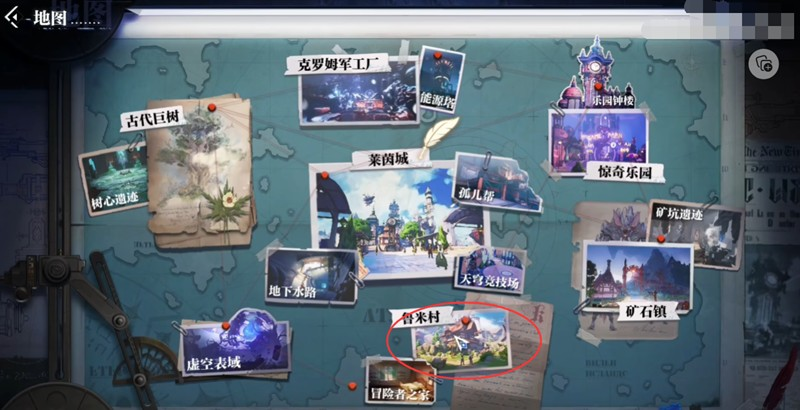 晶核怎么删除角色