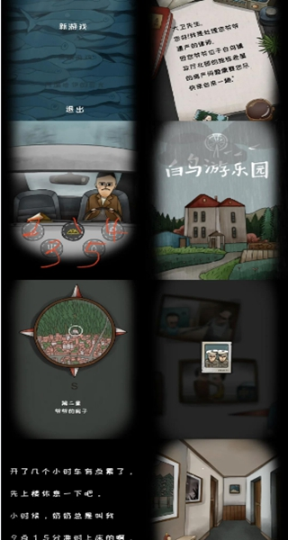 红雀2