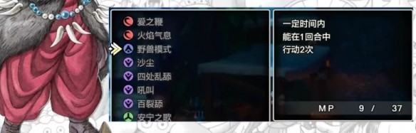 勇者斗恶龙3