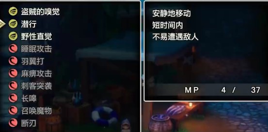 勇者斗恶龙3
