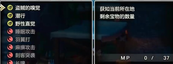 勇者斗恶龙3