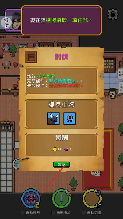 神代纪事